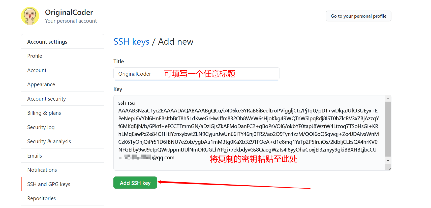 GitHub的使用——配置文件（详细教程一）_github配置文件-CSDN博客