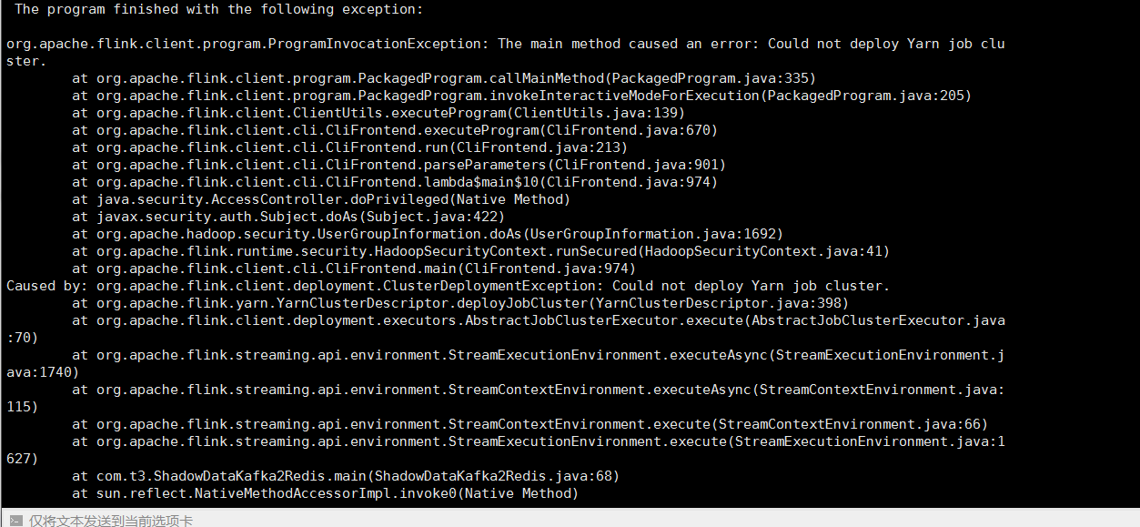 flink on yarn模式The main method caused an error Could not deploy Yarn