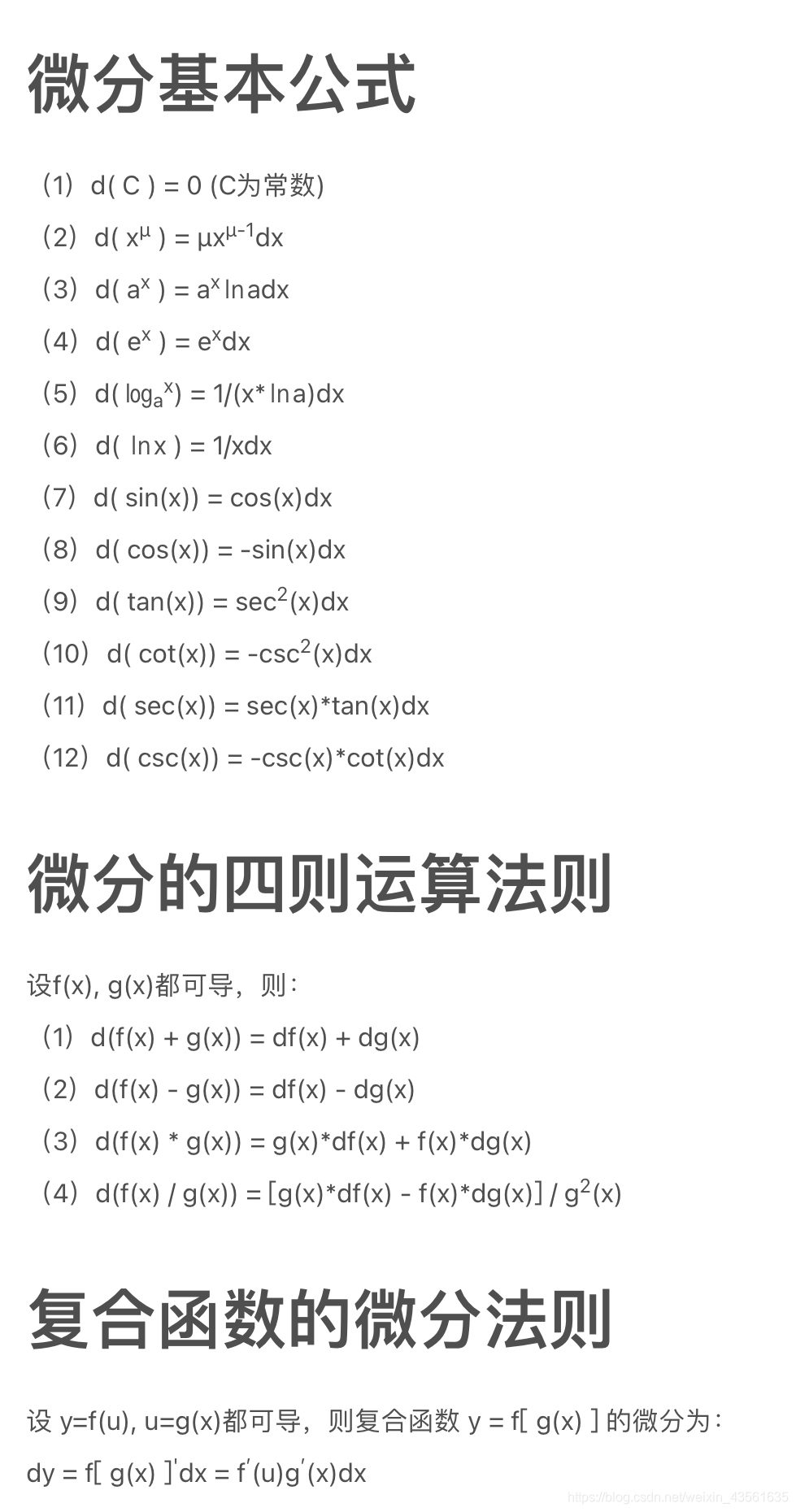 信号与系统期末知识点+大题汇总--高效复习