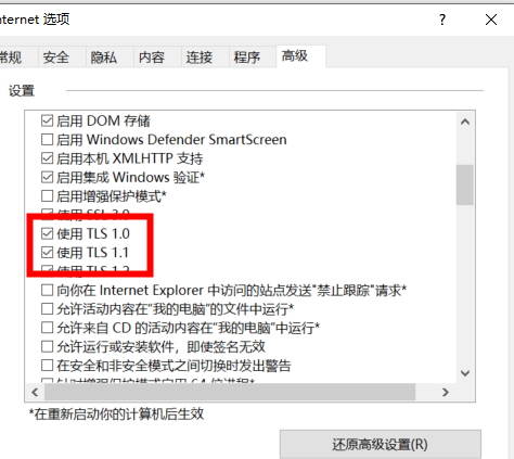 ie浏览器XMLHttpRequest: 网络错误 0x2f7d