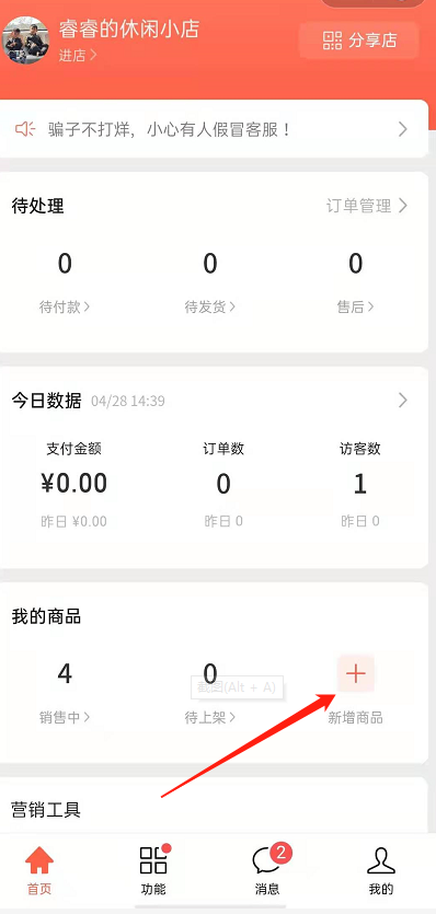 在这里插入图片描述