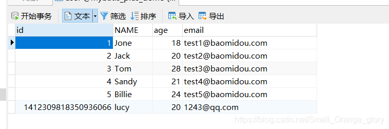 数据库最新的数据
