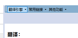 知云翻译选中一段只能翻译出一句话