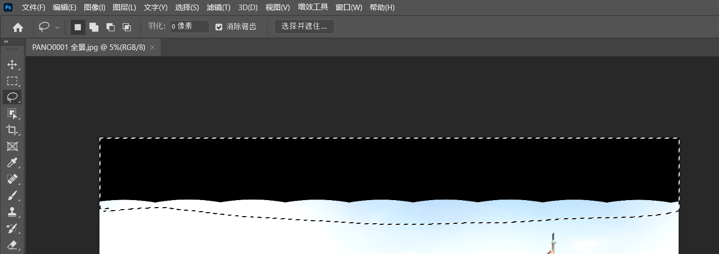 PTGui+PS生成全景图