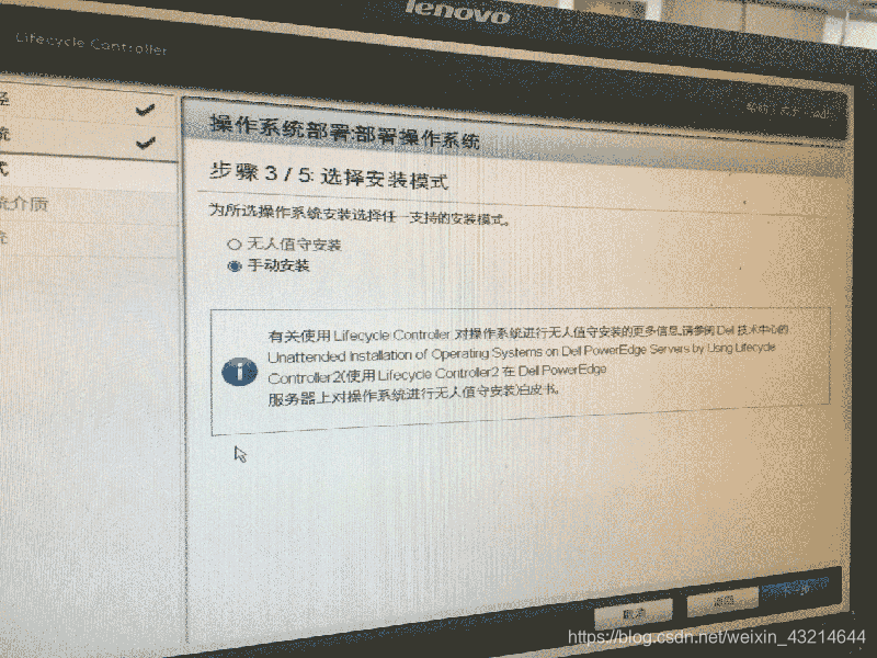戴尔服务器进入阵列设置(戴尔服务器怎么进阵列卡设置)「dell服务器怎么进阵列卡」 行业资讯 戴尔服务器进入阵列设置(戴尔服务器怎么进阵列卡设置) 戴尔服务器进入阵列设置(戴尔服务器怎么进阵列卡设置)「dell服务器怎么进阵列卡」 行业资讯