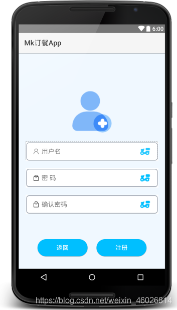 注册页面
