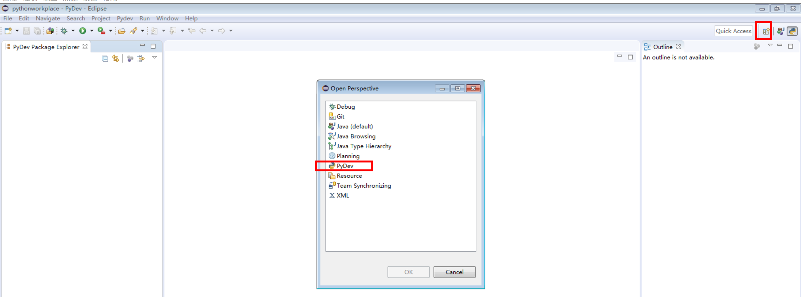 Eclipse+Pydev搭建Python开发环境教程_pydev+eclipse-CSDN博客