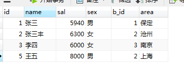 PHP从零开始--字段修饰符数据操作SQL语言