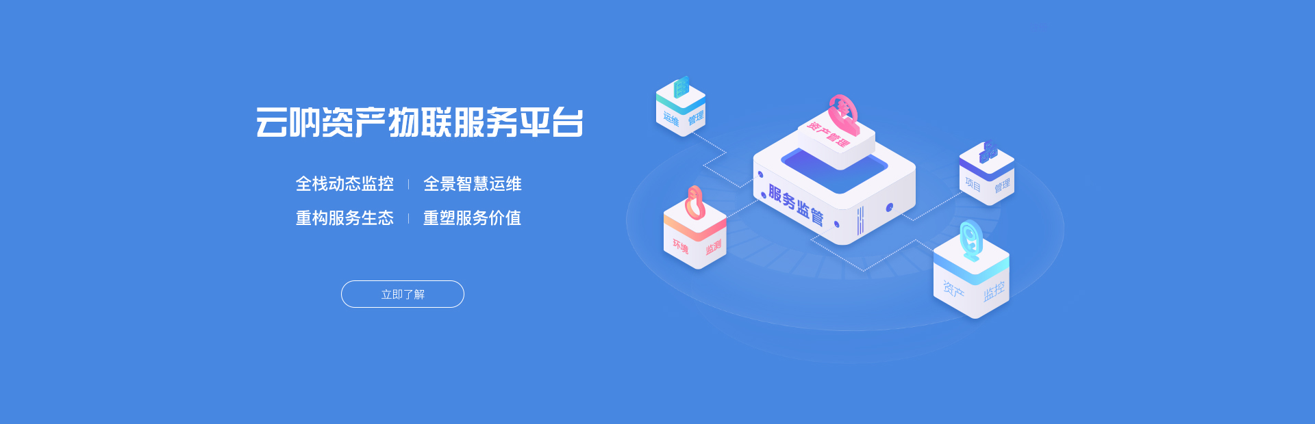 云呐|纺织行业条码固定资产管理软件