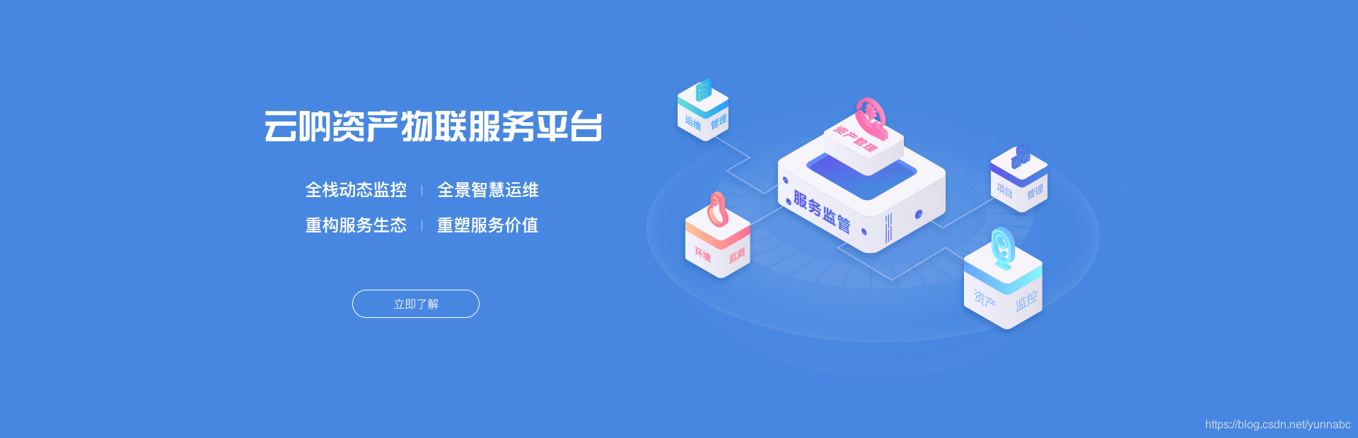 云呐|纺织行业条码固定资产管理软件