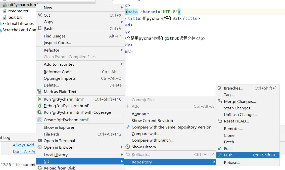 pycharm中git的使用_pycharm使用git-CSDN博客