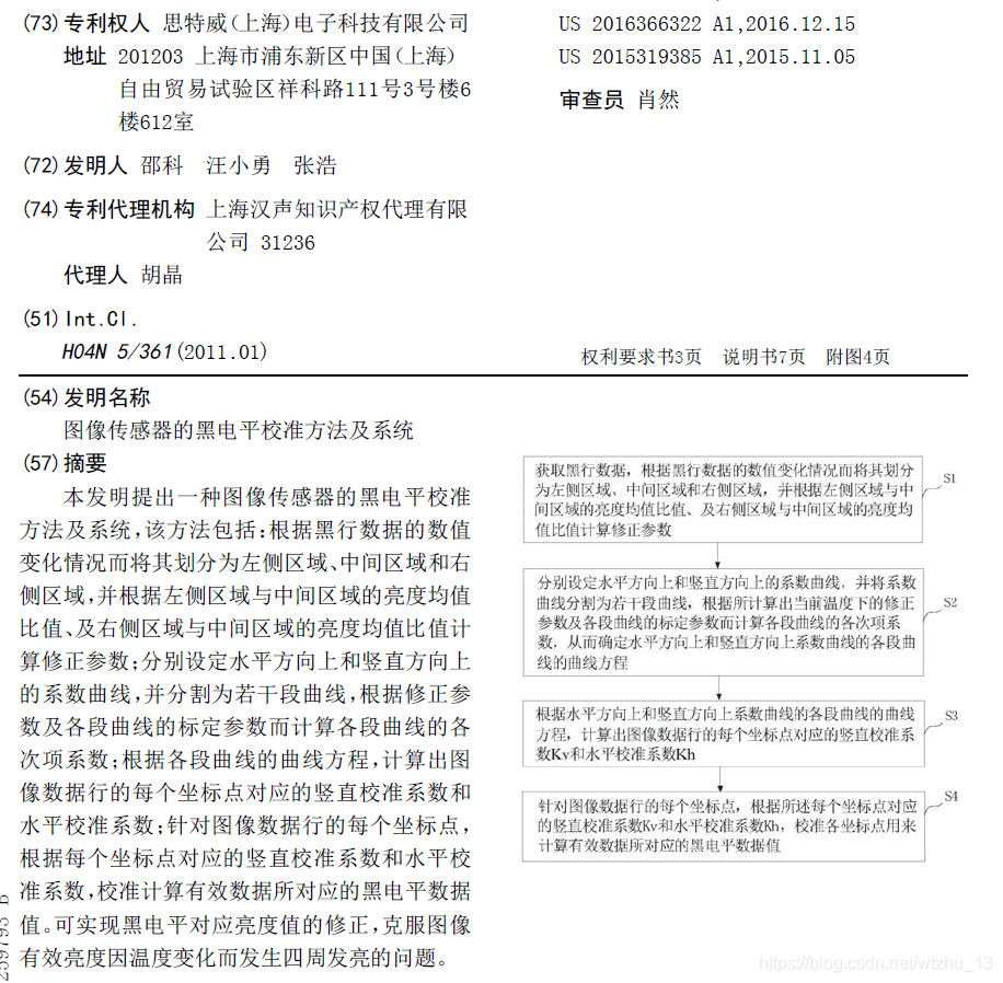 ISP——BLC(Black Level Correction)_bl的矫正现在一般会分为sensor端CSDN博客