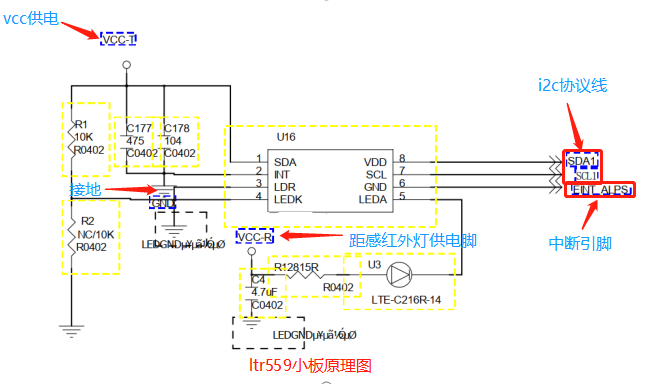 mtk平台sensor分析三:移植ltr559光距感