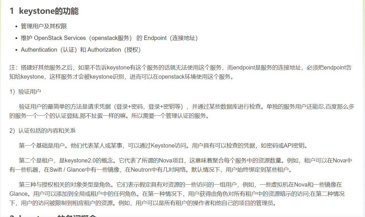 关于OpenStack的keystone服务使用_mariadb [(none)]> use keystone; database