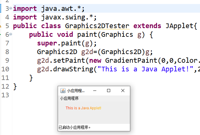 【java程序设计】图形用户界面(一)