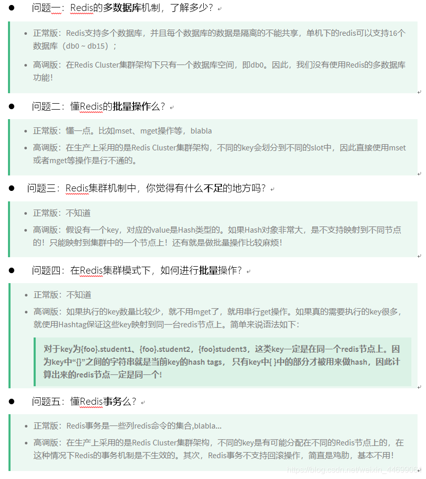 [外链图片转存失败,源站可能有防盗链机制,建议将图片保存下来直接上传(img-4Lf4N4Qr-1625580587585)(Redis.assets/image-20210521171321868.png)]