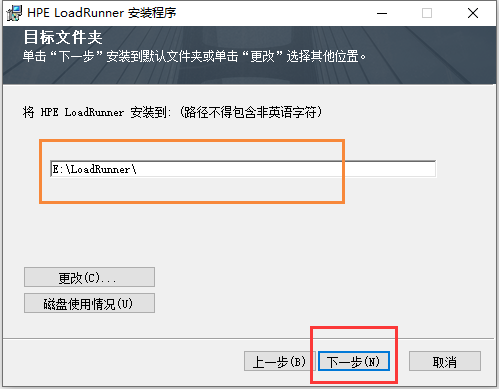 loadrunner安装包下载_loadrunner2021安装