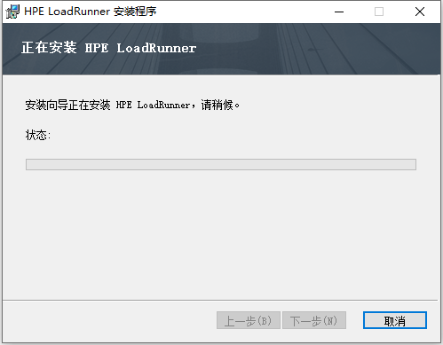 loadrunner安装包下载_loadrunner2021安装