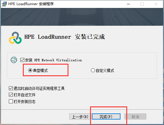 loadrunner安装包下载_loadrunner2021安装