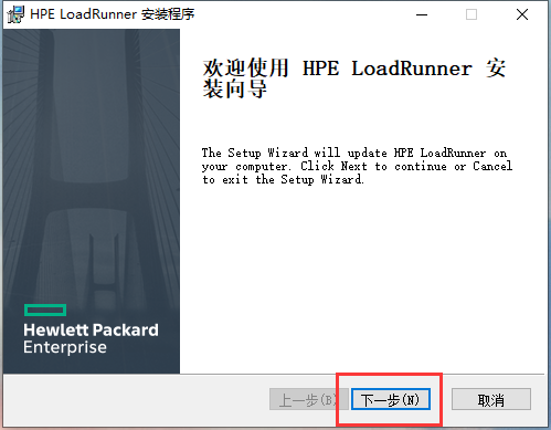 loadrunner安装包下载_loadrunner2021安装