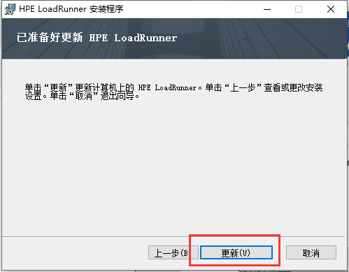 loadrunner安装包下载_loadrunner2021安装