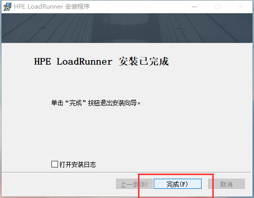 loadrunner安装包下载_loadrunner2021安装