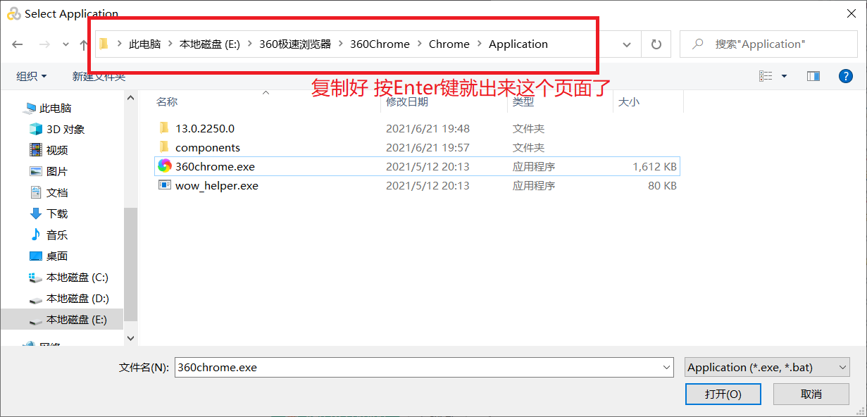 LoadRunner 详细使用教程