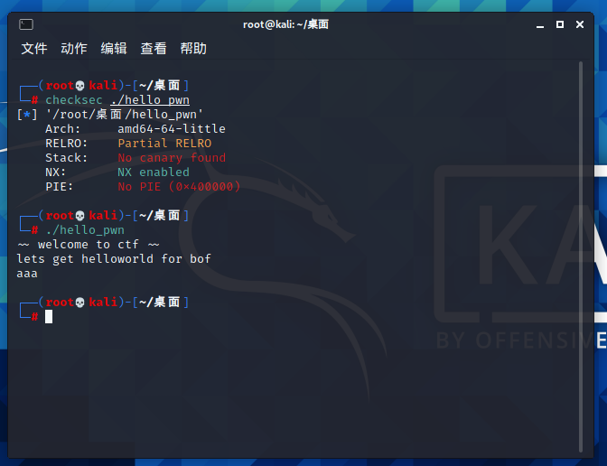 攻防世界 pwn 新手练习区 hello_pwn_攻防世界pwn新手区-CSDN博客