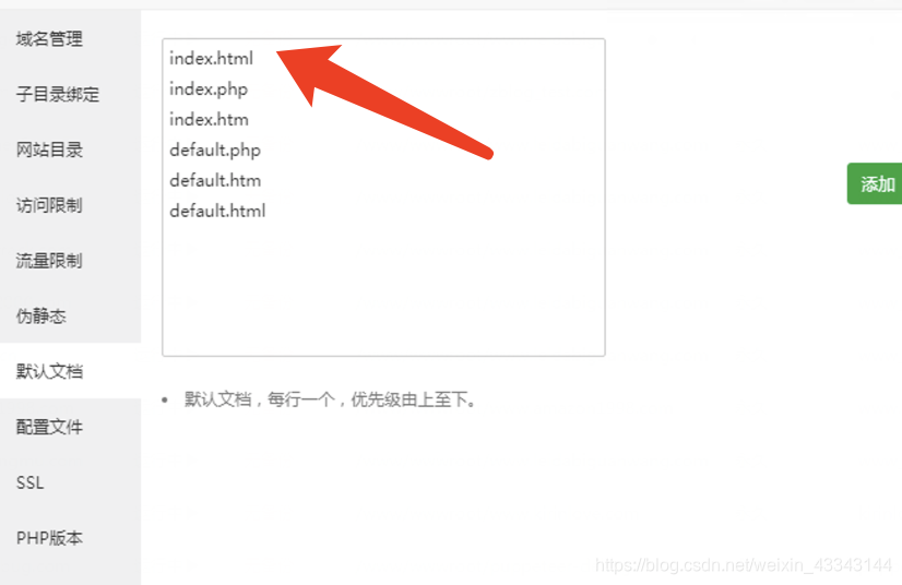 宝塔面板网站的主域名访问【502 Bad Gateway】而访问index.html却正常的原因？