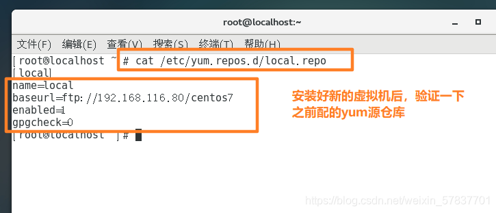 Linux高效批量网络装机（PXE）以及无人值守安装（Kickstart）