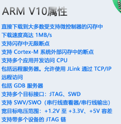 ARM仿真器_arm仿真器驱动-CSDN博客
