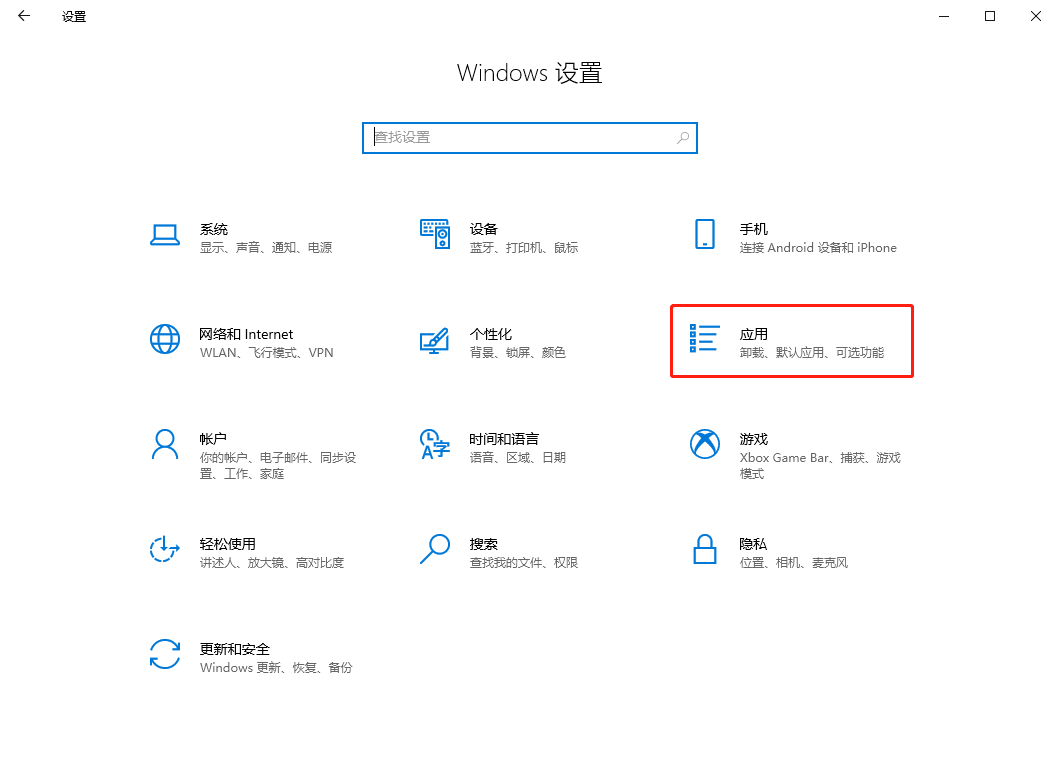 在这里插入图片描述