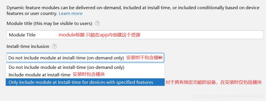 编辑后的文案:构建具备动态下载模块功能的App Bundle(编辑后的文案怎么写)-第3张图片-谷歌商店上架 编辑后的文案:构建具备动态下载模块功能的App Bundle(编辑后的文案怎么写)-第3张图片-谷歌商店上架