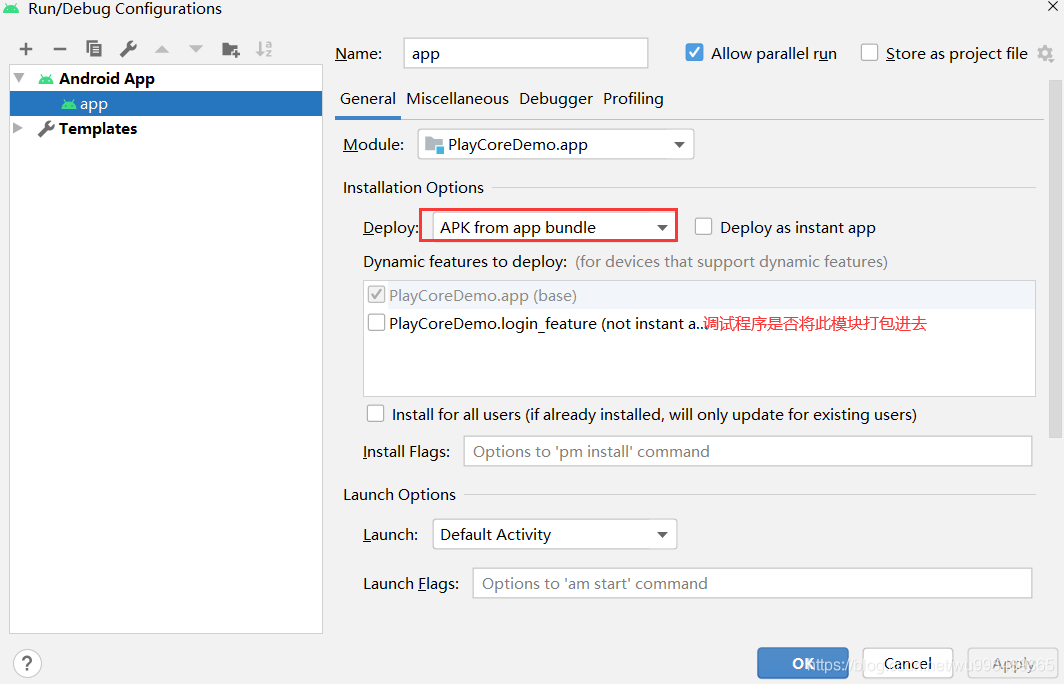 编辑后的文案:构建具备动态下载模块功能的App Bundle(编辑后的文案怎么写)-第5张图片-谷歌商店上架 编辑后的文案:构建具备动态下载模块功能的App Bundle(编辑后的文案怎么写)-第5张图片-谷歌商店上架