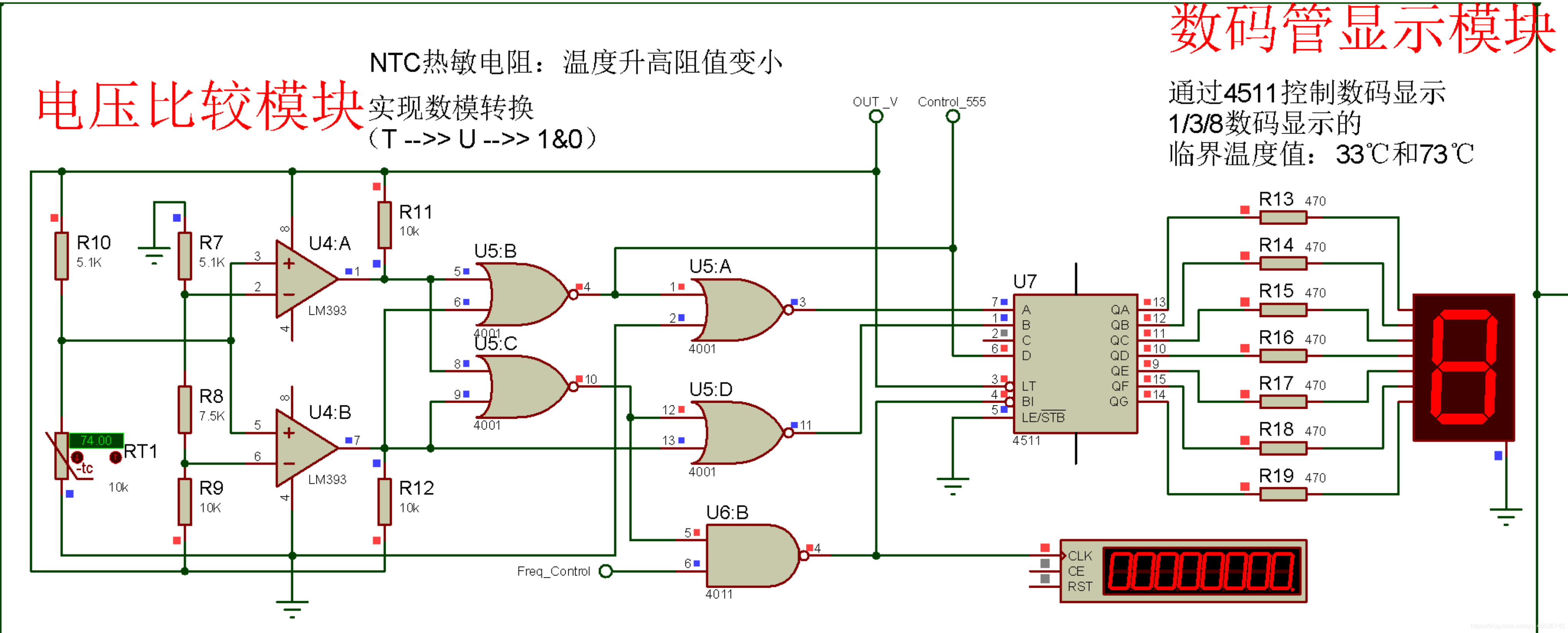 超小型シェーカー ロータリ NA-M301