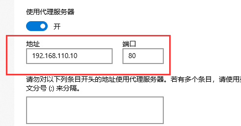 squid代理服务器（传统代理、透明代理、反向代理、ACL、日志分析）