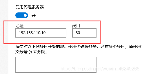 squid代理服务器(传统代理、透明代理、反向代理、ACL、日志分析)
