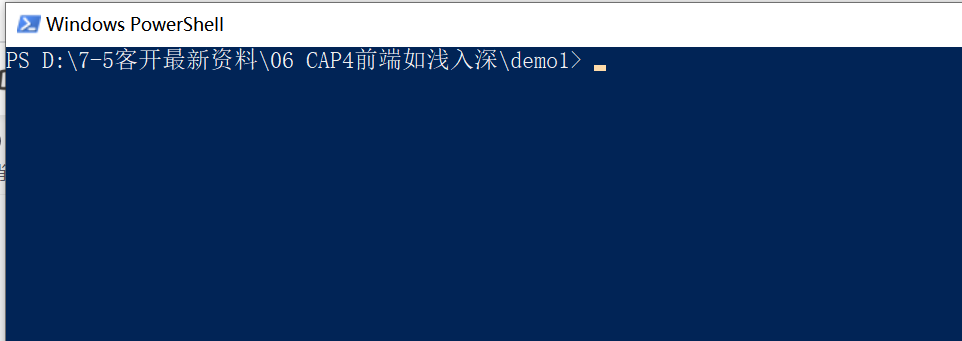 CMD命令行下如何切换路径