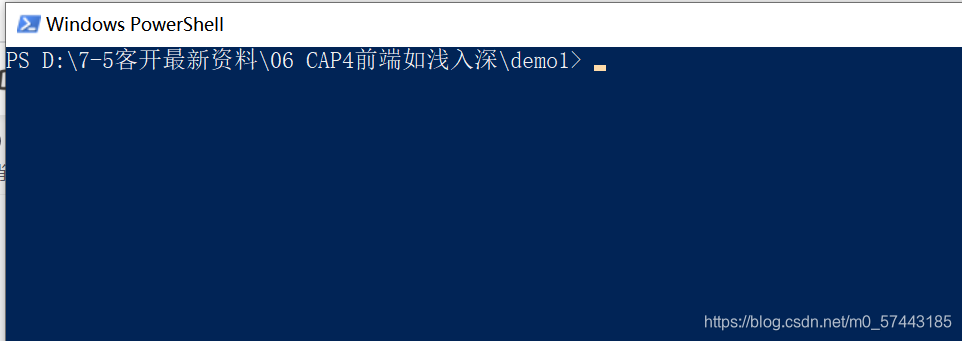 CMD命令行下如何切换路径