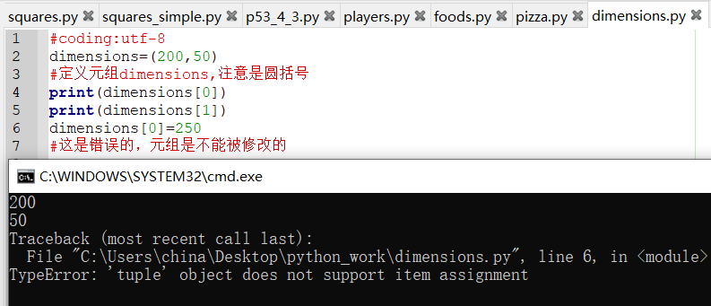 python学习_python终端会话怎么打开_一个小网友的博客-CSDN博客