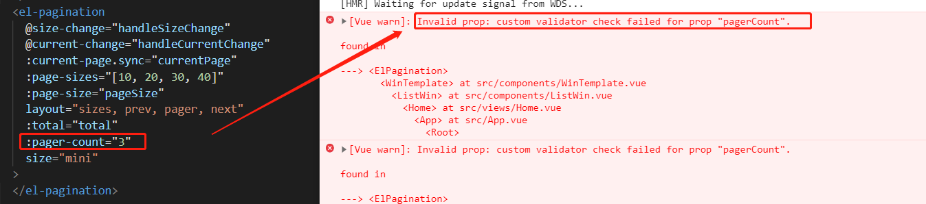 Vue ElementUI el-pagination报错 Invalid prop: custom validator check failed for prop “pagerCount“
