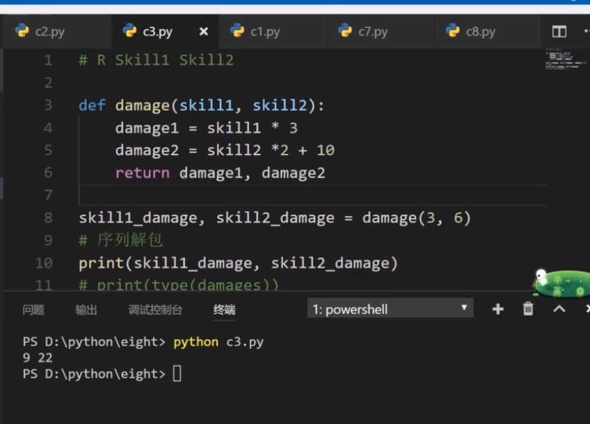 python函数的定义、用法及其返回结果！！！_result函数的定义-CSDN博客