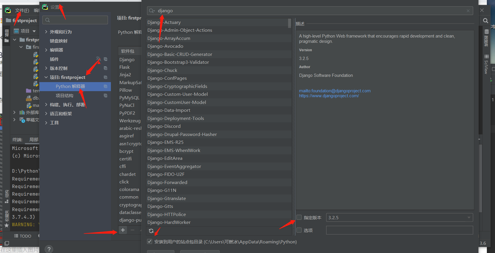 使用pycharm创建Django项目-CSDN博客