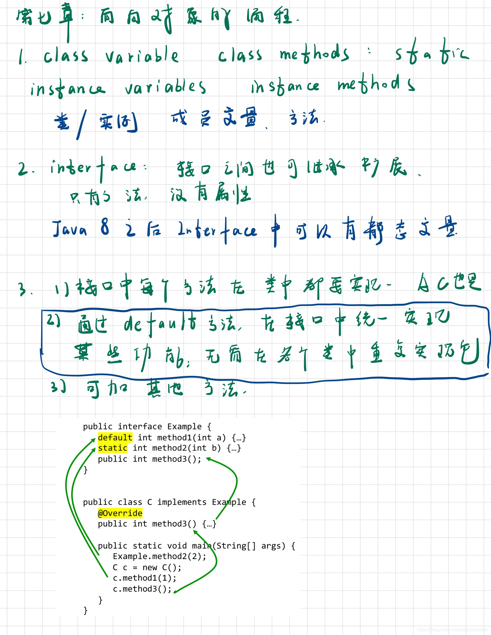 请添加图片描述