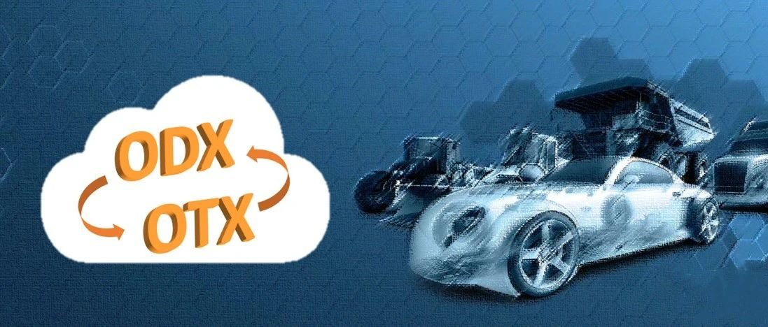 基于ODX/OTX诊断的整车扫描_otx和odx什么意思-CSDN博客