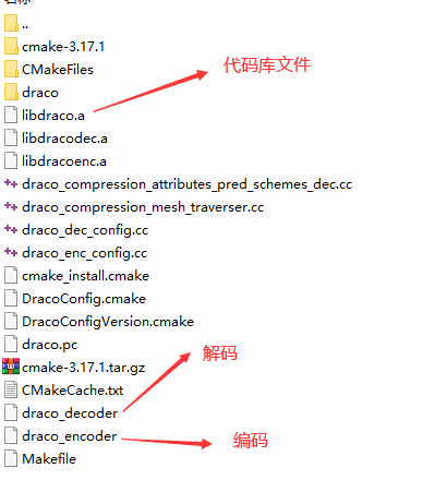 windows和linux下编译draco