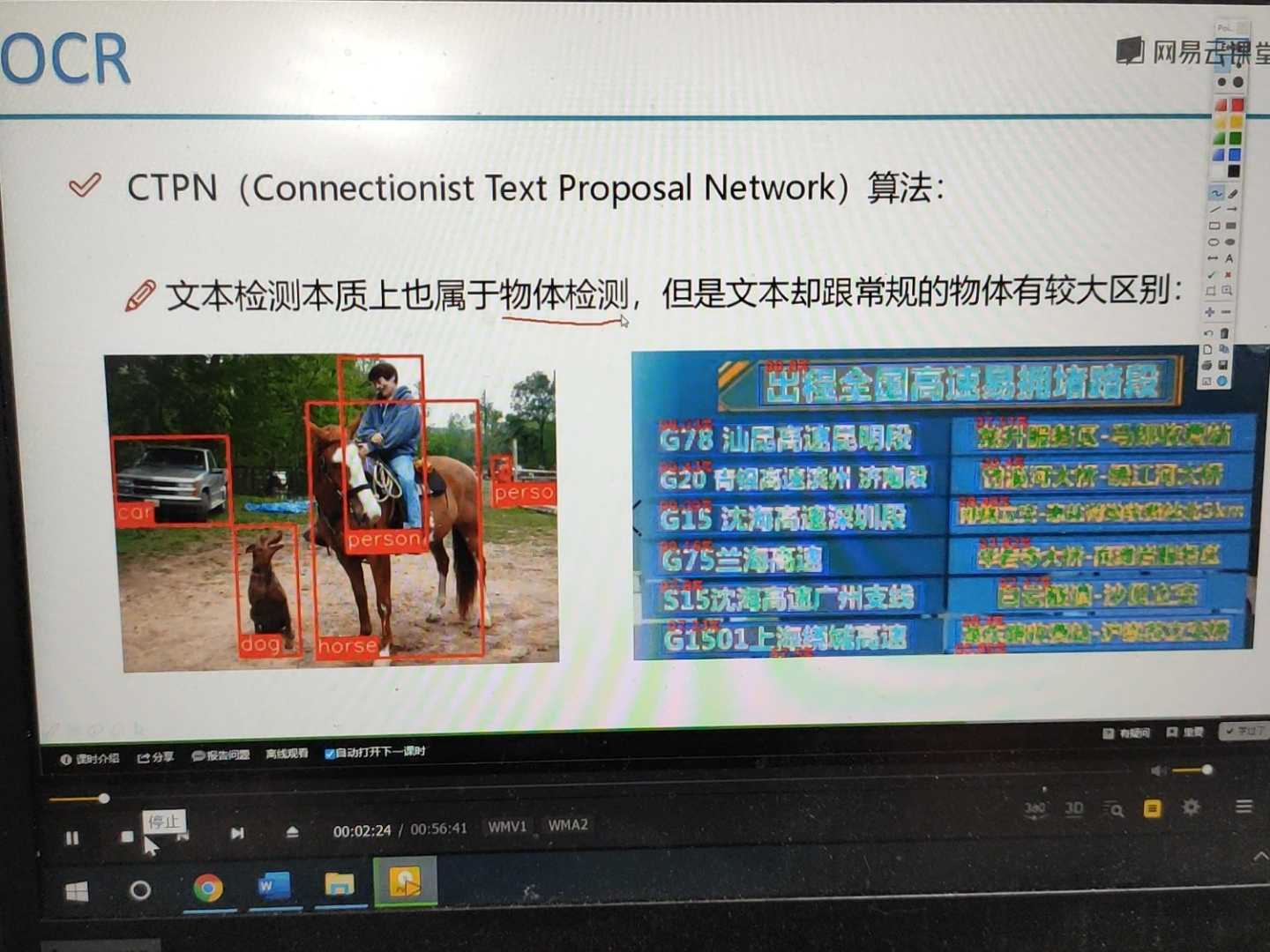 OCR项目实战，想要快速熟悉ocr项目的可以看过来，从CTP N到CRNN，从原理到源码带你快速熟悉，让你在最短时间掌握最核心内容！