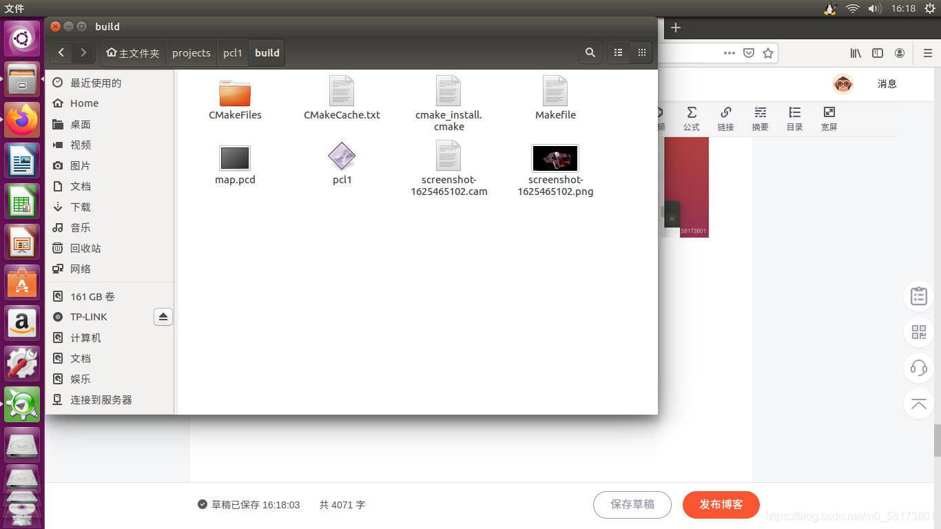Ubuntu下用kedevelop opencv生成点云