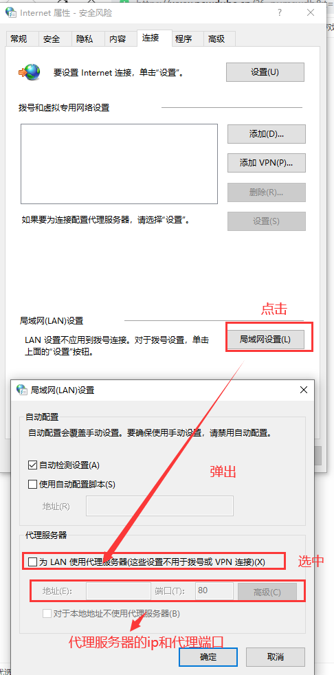 您还在为您公司的网络限制摸不了鱼在苦恼难过吗?难受的话请您看完:解决公司内网限制 Nginx反向代理访问外网