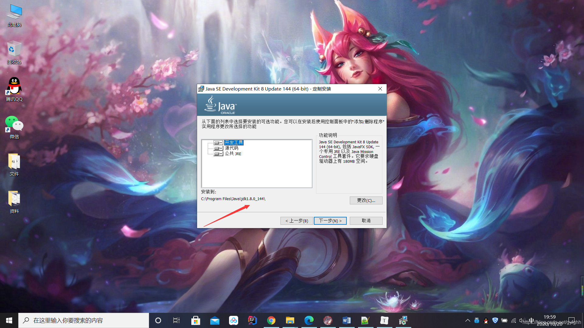 在这里插入图片描述